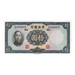 Čína, 10 juanov 1936