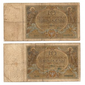 II RP, 10 złotych 1926 CG i CI - zestaw 2 egzemplarzy