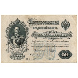 Rusko, 50 rublů 1899