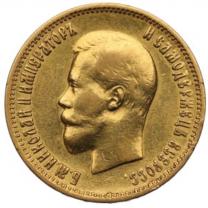 Russia, Nicholas II, 10 rouble 1899