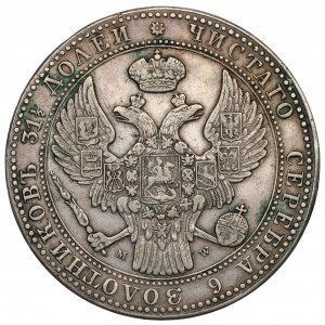 Poland under Russia, Nicholas I, 1-1/2 rouble=10 zloty MW, Warsaw