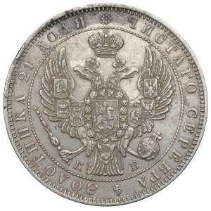 Russia, Nicholas I, Rubl 1845