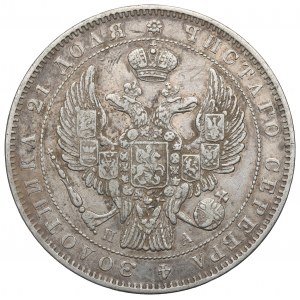 Russia, Nicholas I, Rouble 1846 ПА