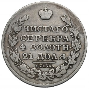 Rusko, Alexander I., rubľ 1823 ПД