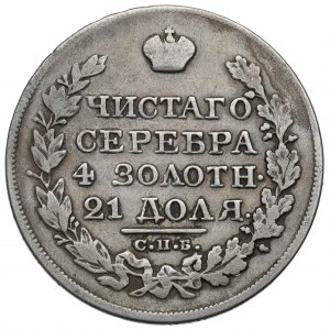 Rosja, Aleksander I, rubel 1823 ПД