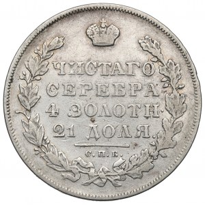 Russia, Nicholas I, Rouble 1831