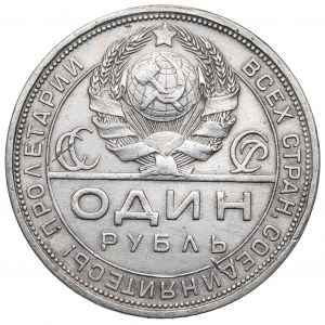 SSSR, rubl 1924