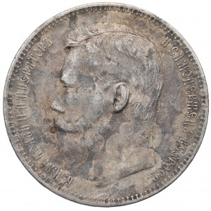 Russia, Nicholas II, Rouble 1896 АГ