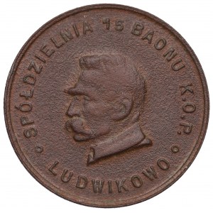 II RP, 5 Zloty Genossenschaft von 15 Baon K.O.P Ludwikowo - Rarität