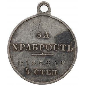 Rusko, Mikuláš II., Medaila za odvahu 4. stupňa