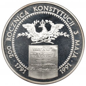 Third Republic, 200,000 zloty 1991 Constitution