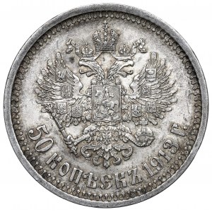Rusko, Mikuláš II., 50 kopějek 1913 př. n. l.