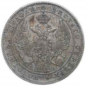 Russland, Nikolaus I., Rubel 1846 ПА