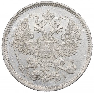 Russia, Alexander II, 20 kopecks 1870 HI