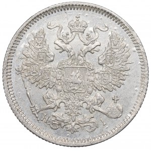 Rosja, Aleksander II, 20 kopiejek 1870 HI