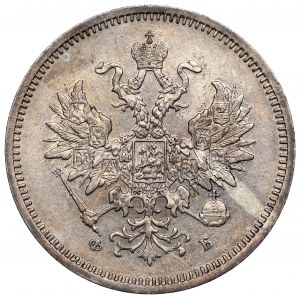 Russie, Alexandre II, 20 kopecks 1859 ФБ