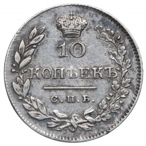 Russland, Nikolaus I., 10 Kopeken 1826 НГ