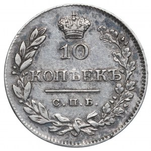 Rosja, Mikołaj I, 10 kopiejek 1826 НГ