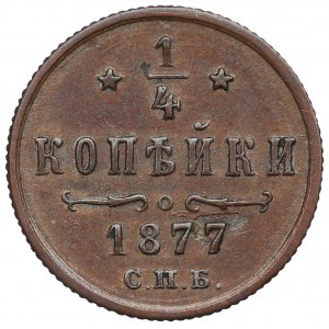 Russia, Alexander II, 1/4 kopeck 1877