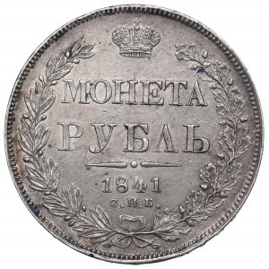 Russia, Nicholas I, Rouble 1841 HГ