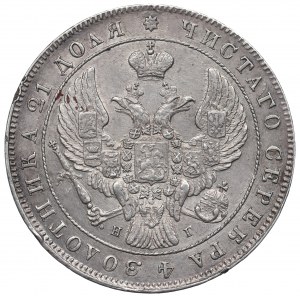 Russia, Nicholas I, Rouble 1841 HГ