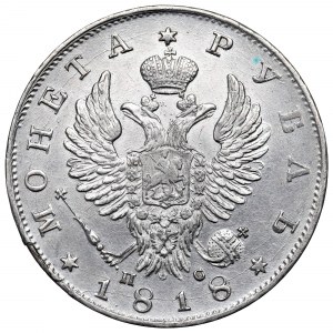 Russia, Alexander I, Rouble 1815 ПС