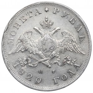 Russia, Nicholaus I, Ruble 1829 НГ