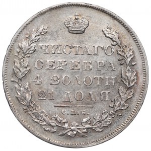 Russia, Nicholas I, Rouble 1831