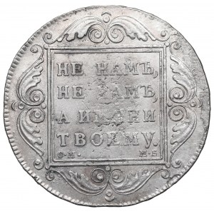 Russia, Paul I, Rouble 1799