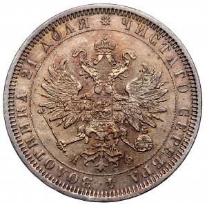 Rusko, Alexander II, rubeľ 1878 НФ