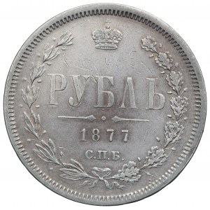 Russia, Alexander II, Rouble 1877