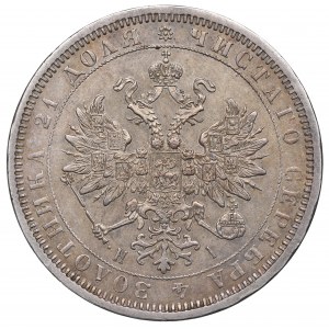 Rusko, Alexander II, rubeľ 1872 HI