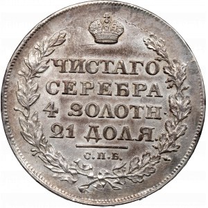 Russland, Alexander I., Rubel 1818 ПС