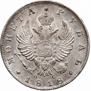 Russia, Alexander I, Rouble 1815 ПС