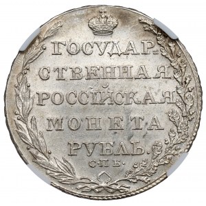 Russia, Alexander I, Ruble 1805 ФГ - NGC AU58