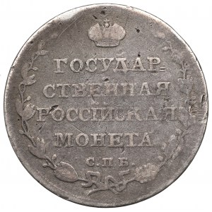 Russia, Alexander I, 1/4 rouble 1809