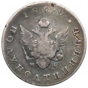Russia, Alexander I, 1/4 rouble 1809