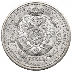 Russia, Nicholas II, Rouble commemorative 1912 - 100 years of Borodino victory