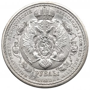 Russland, Nikolaus II., Rubel 1912 - 100. Jahrestag des Vaterländischen Krieges