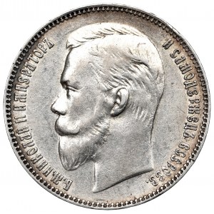 Russland, Nikolaus II., Rubel 1911 ЭБ