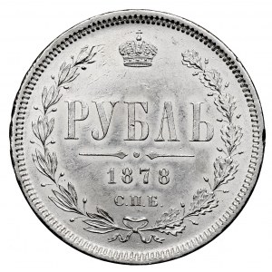 Russia, Alexander II, Rouble 1878 НФ