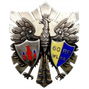 II RP, Badge of the 60th Regiment of Wielkopolska Infantry, Ostrów Wielkopolski - Nagalski