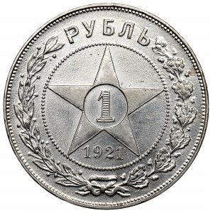 Rosja Radziecka, Rubel 1921 АГ