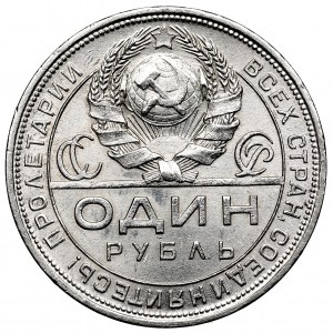 Soviet Union, Rouble 1924