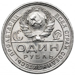SSSR, rubl 1924