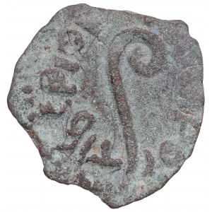 Judée, Ponce Pilate, Prutah