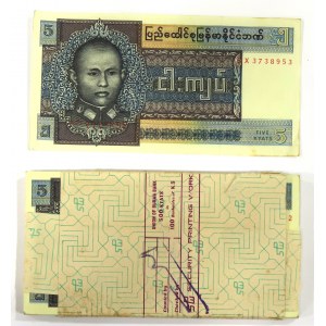 Burma, 5 Kyat 1973 - bank parcel (100 copies).