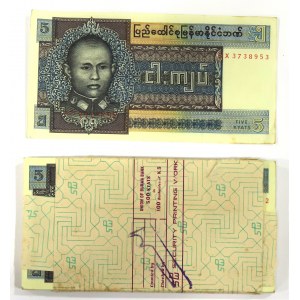 Barma, 5 kyatov 1973 - bankový balík (100 kusov).