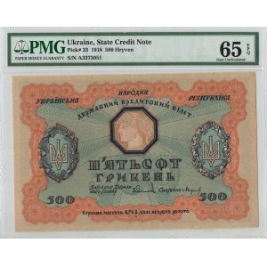 Ukraine, 500 hryvnia 1918 - PMG 65EPQ