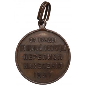 Russland, Nikolaus II., Medaille für Verdienste bei der Volkszählung 1897